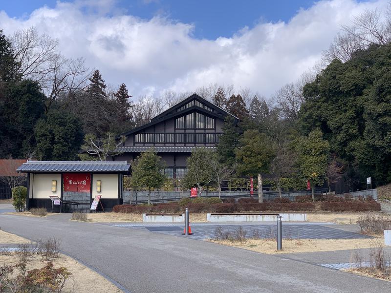 にわかサウナーさんの里山の湯のサ活写真