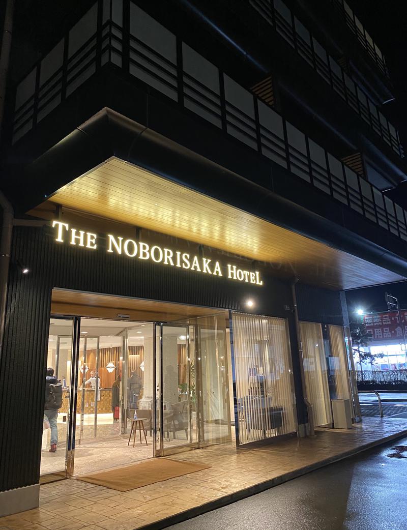 Yoshiko_saunaさんのビジネスホテル登り坂 本館(新館)のサ活写真