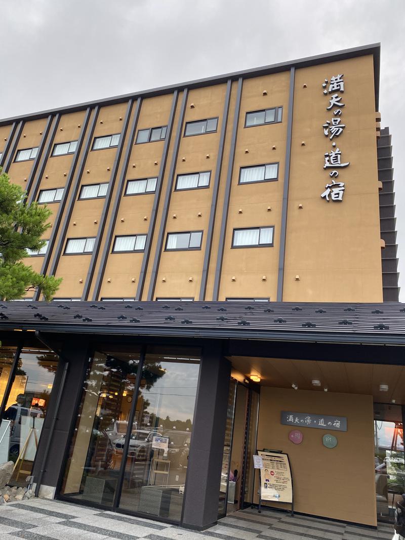 Tomomiさんの満天の湯 白山インター店のサ活写真