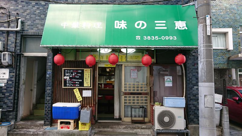 慶長小判さんのホテル江戸屋のサ活写真