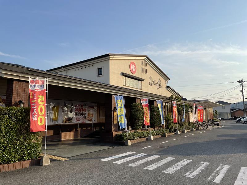 SHUさんのふくの湯 春日店のサ活写真