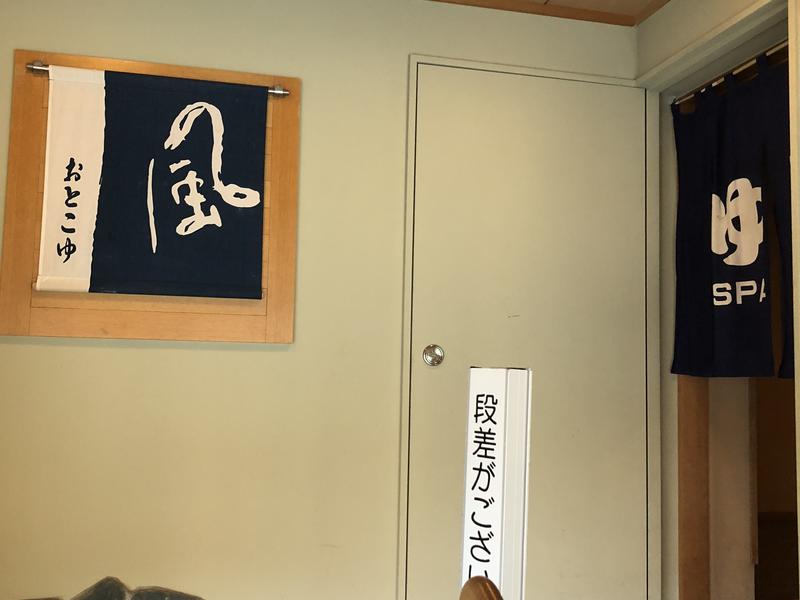 洞爺 湖畔亭 写真ギャラリー0