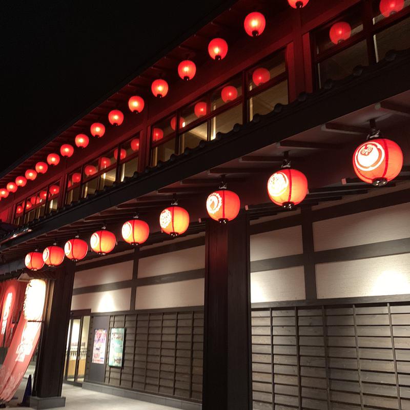 時計じかけのオレンジさんの西武秩父駅前温泉 祭の湯のサ活写真