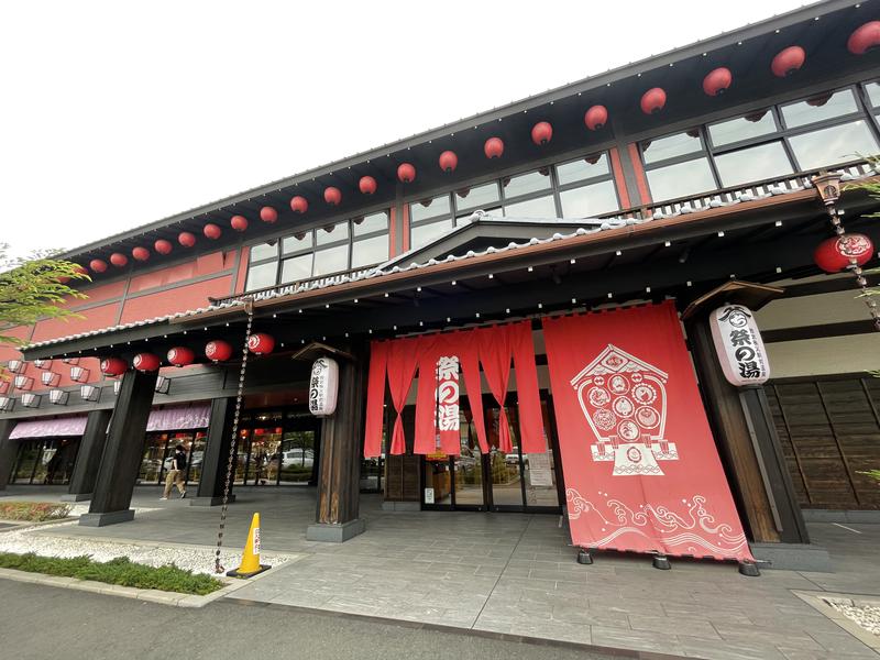 sukeさんの西武秩父駅前温泉 祭の湯のサ活写真