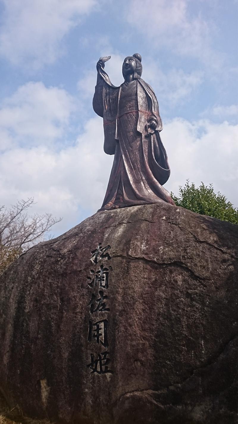 茶飲み爺さんの鏡山温泉茶屋 美人の湯のサ活写真