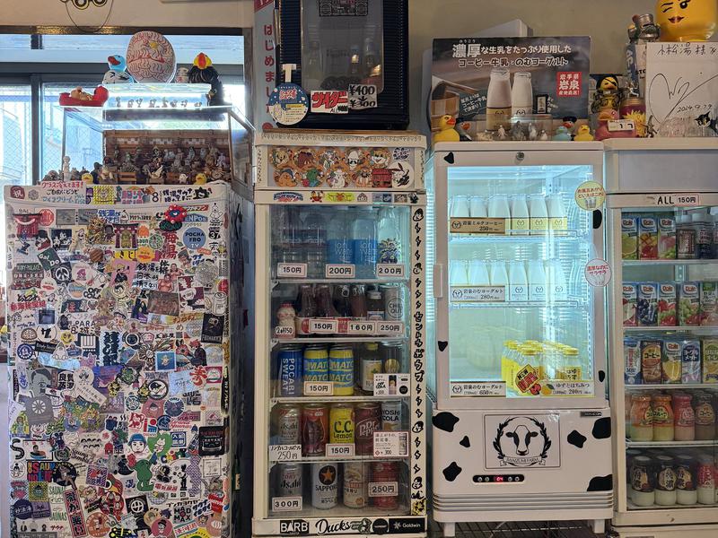 小松湯 ドリンク類