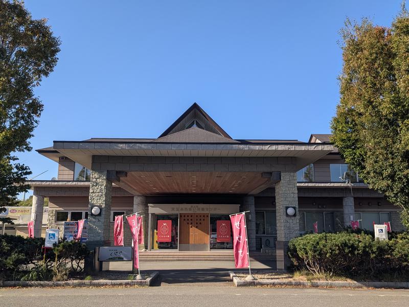 くららの湯(旧:天王温泉くらら) 写真