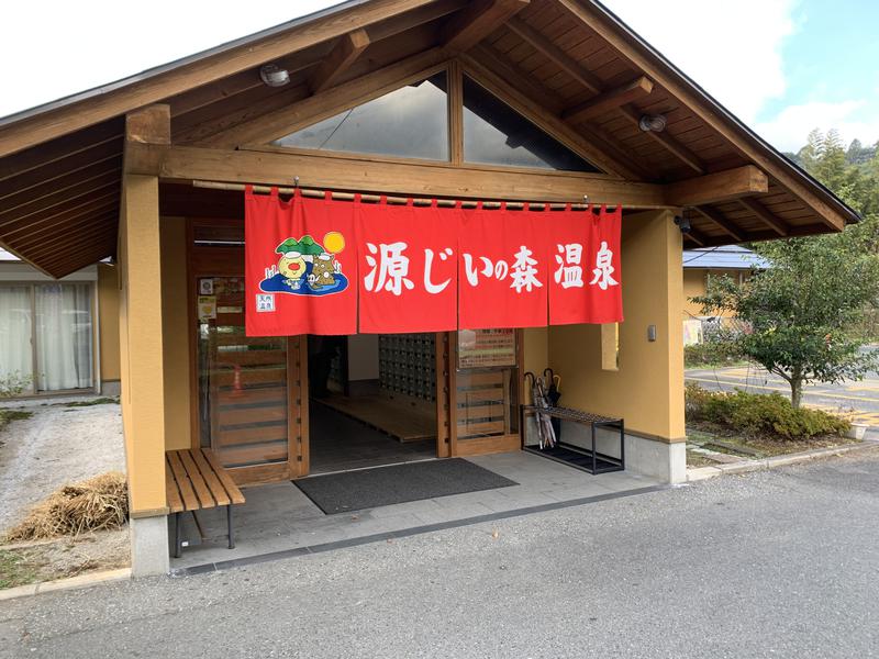 Yuta Teraokaさんの赤村ふるさとセンター 源じいの森温泉のサ活写真