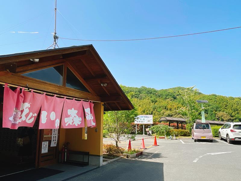 ととのいボブさんの赤村ふるさとセンター 源じいの森温泉のサ活写真