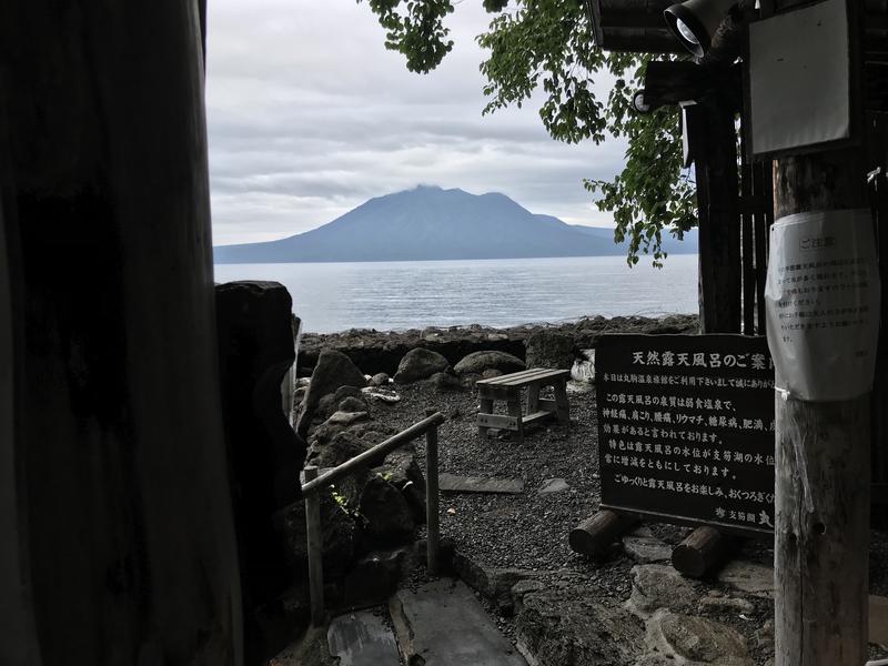 丸駒温泉旅館 写真ギャラリー4