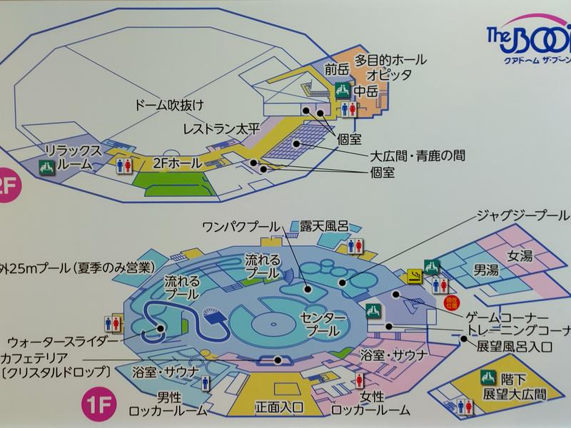 クアドーム ザ・ブーン 全体図