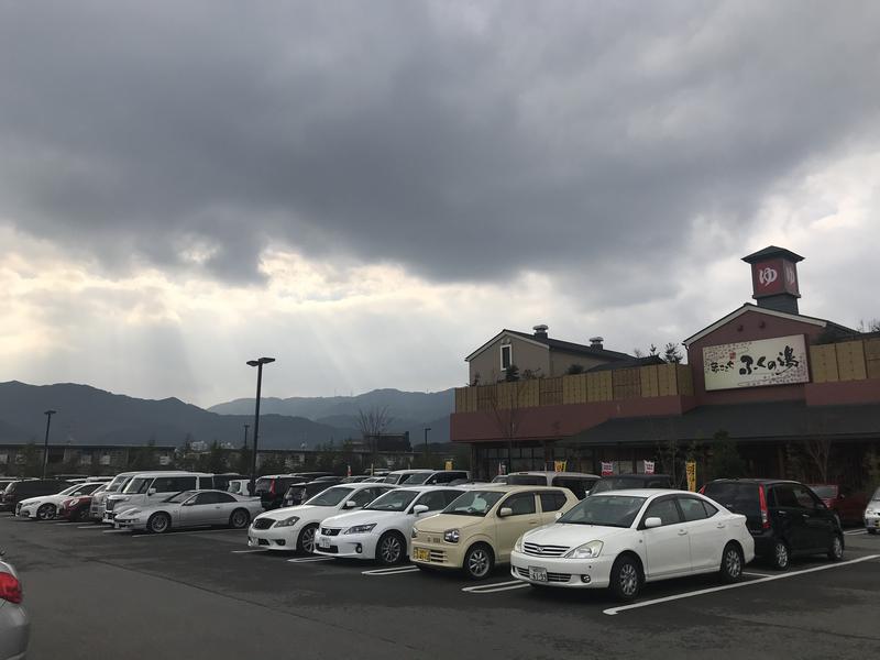 やわめんさんのふくの湯 花畑店のサ活写真