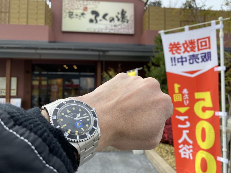 MWM⌚︎FUKUOKAさんのふくの湯 花畑店のサ活写真