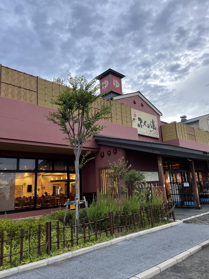 SHUさんのふくの湯 花畑店のサ活写真