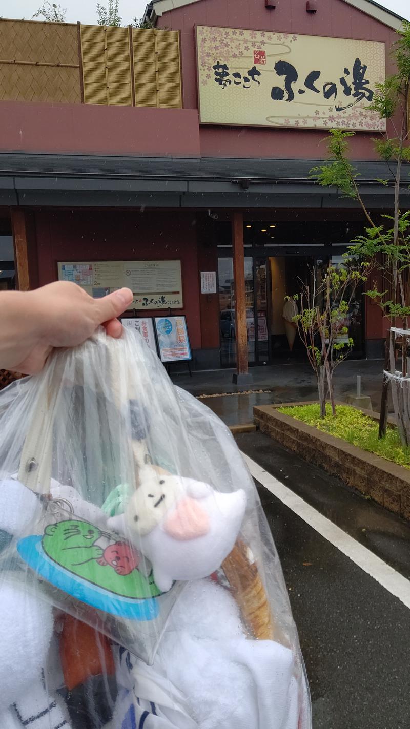 ジャグサウナーさんのふくの湯 花畑店のサ活写真