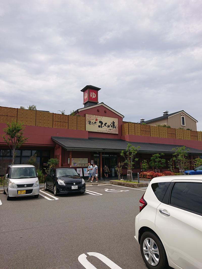 若久太郎さんのふくの湯 花畑店のサ活写真