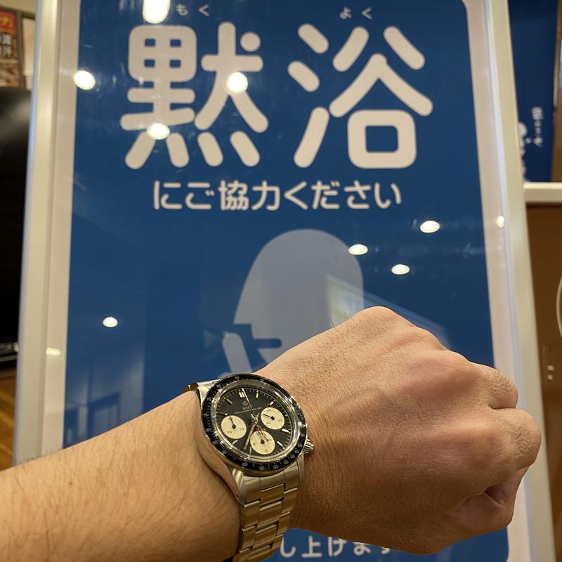 MWM⌚︎FUKUOKAさんのふくの湯 花畑店のサ活写真