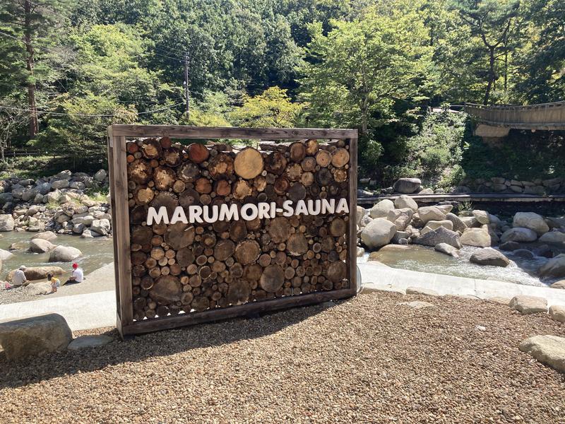 しんのさんのMARUMORI-SAUNAのサ活写真