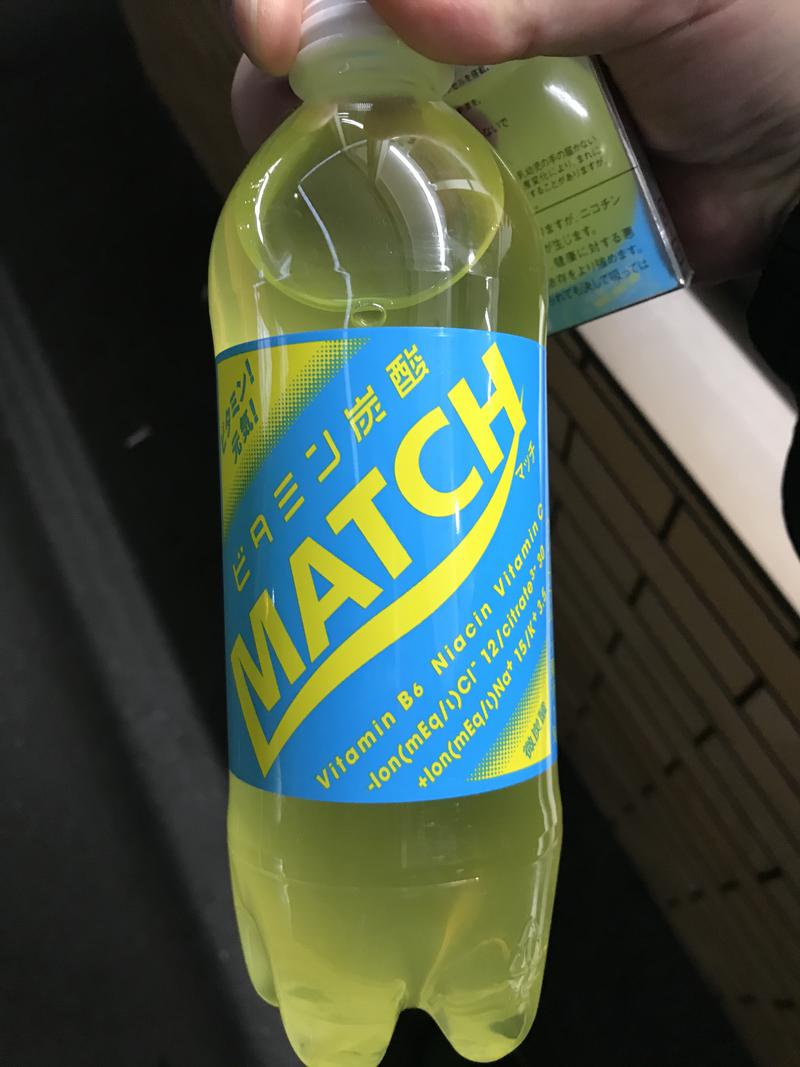 野菜さんの日吉湯のサ活写真