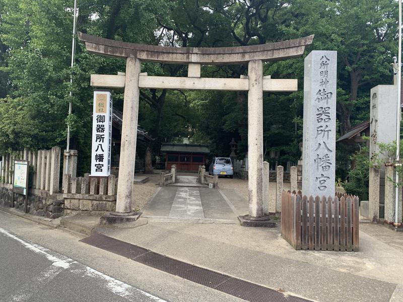 J  🎶🎶🎶さんの八幡湯のサ活写真