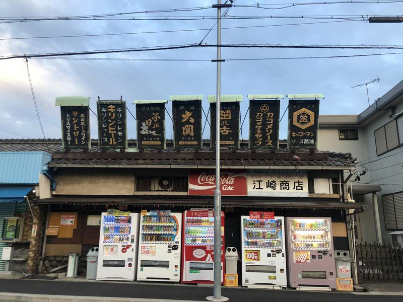 サトルとサトシさんの呼続温泉のサ活写真