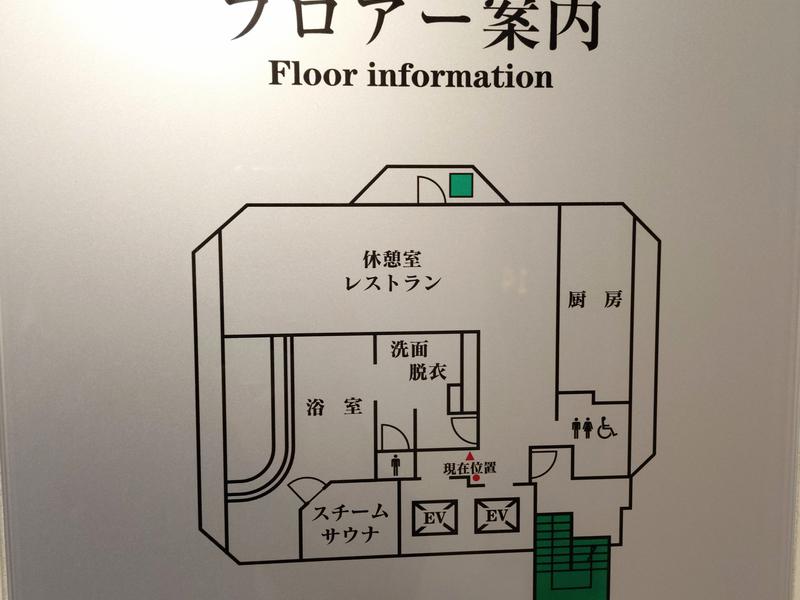 ホテルファミーINN 錦糸町 写真ギャラリー3