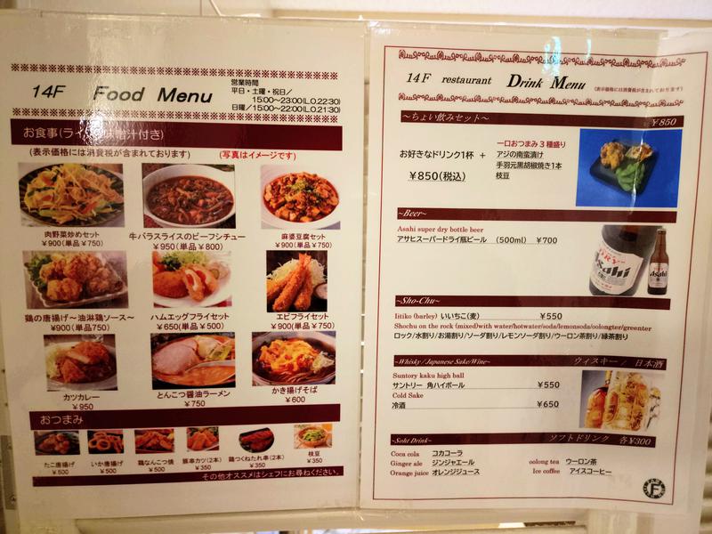 ホテルファミーINN 錦糸町 写真ギャラリー6