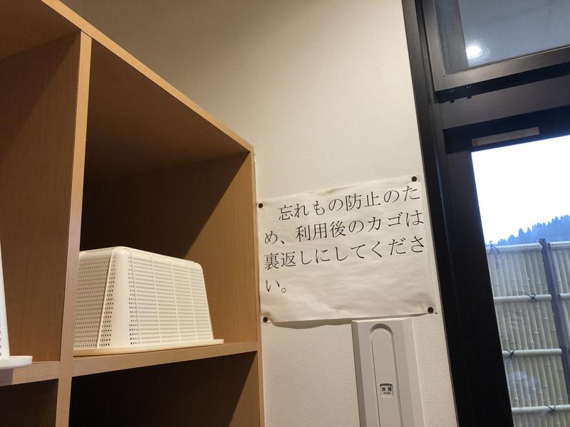 秋田営業マンさんの河辺岩見温泉交流センターのサ活写真