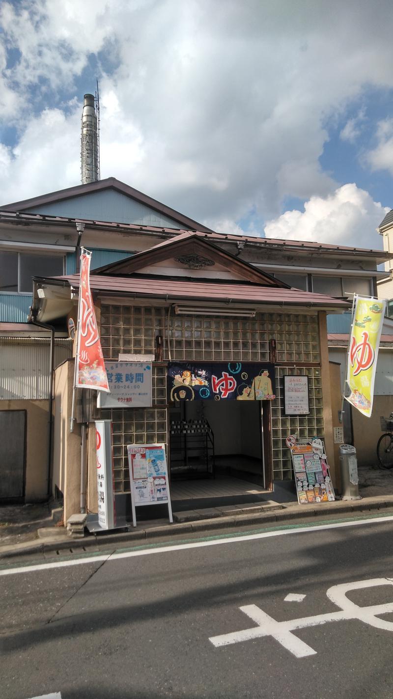 河口拓也さんの松の湯のサ活写真