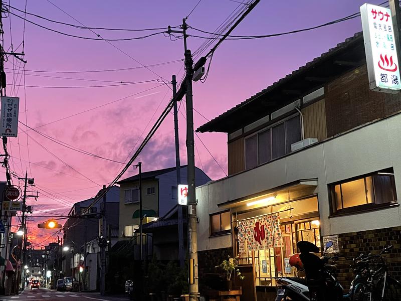 おちみさんの都湯-ZEZE-のサ活写真