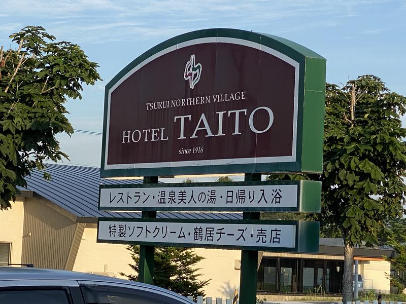 みゅさんのHOTEL TAITOのサ活写真