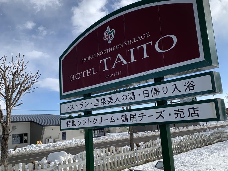 HOTEL TAITO 写真ギャラリー1
