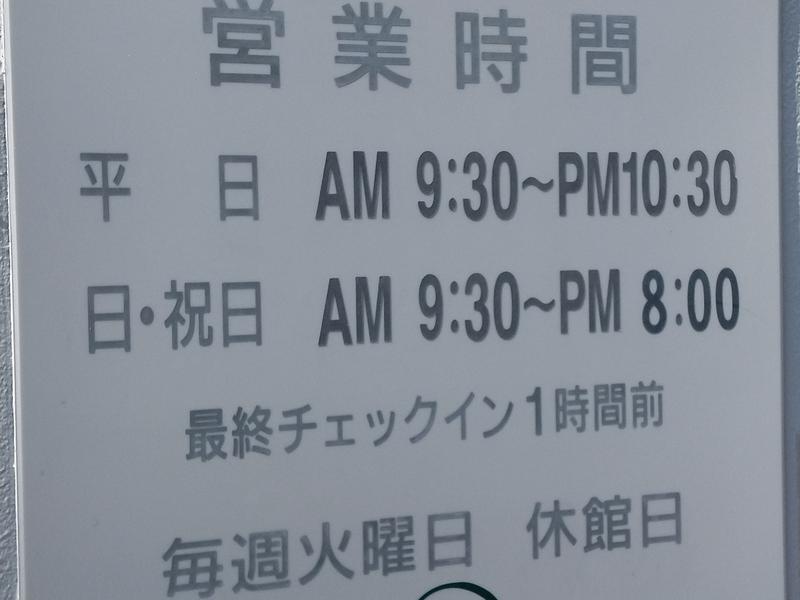 DIVAスポーツクラブ 写真ギャラリー2