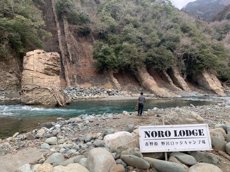 登山サウナーさんの青野原野呂ロッジキャンプ場のサ活写真