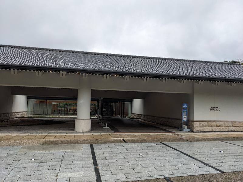 海洋深層水 赤沢スパ 写真