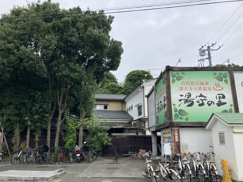 コムーさんの深大寺天然温泉「湯守の里」のサ活写真