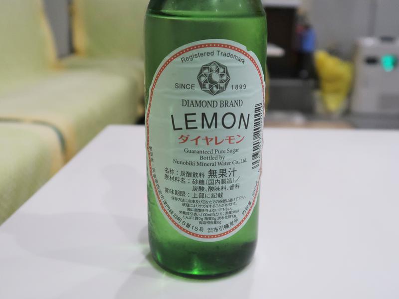 ぱかぱかさんの玉の湯のサ活写真