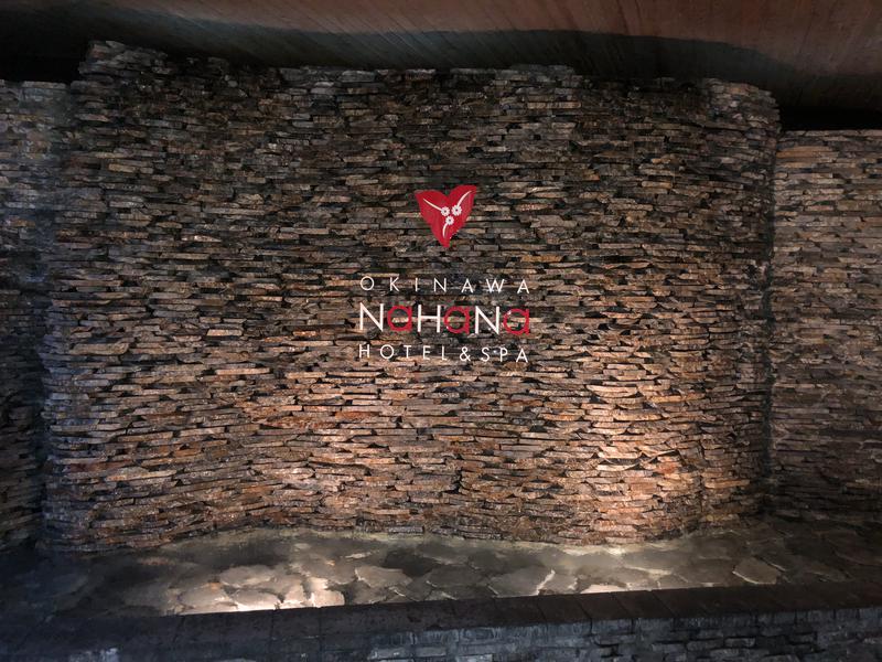 沖縄ナハナホテル&スパ KOTORAN SPA 写真ギャラリー1