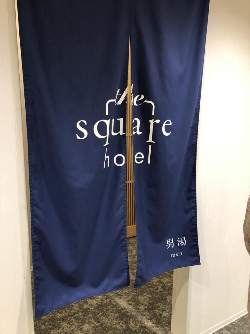 大阪サウナーさんのザ・スクエアホテル金沢のサ活写真