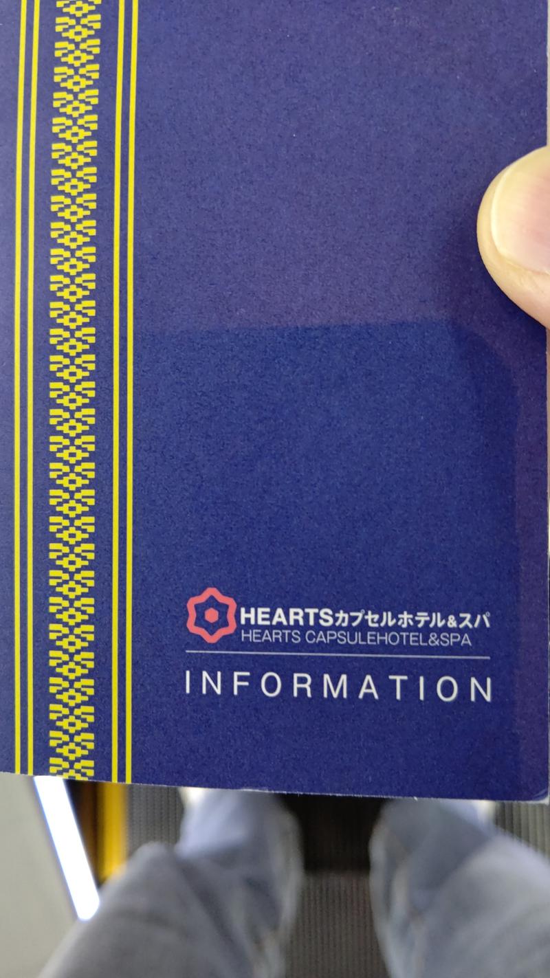 るろぅに in またたびサウナ/爆睡さんさんのHEARTSカプセルホテル&スパ博多のサ活写真