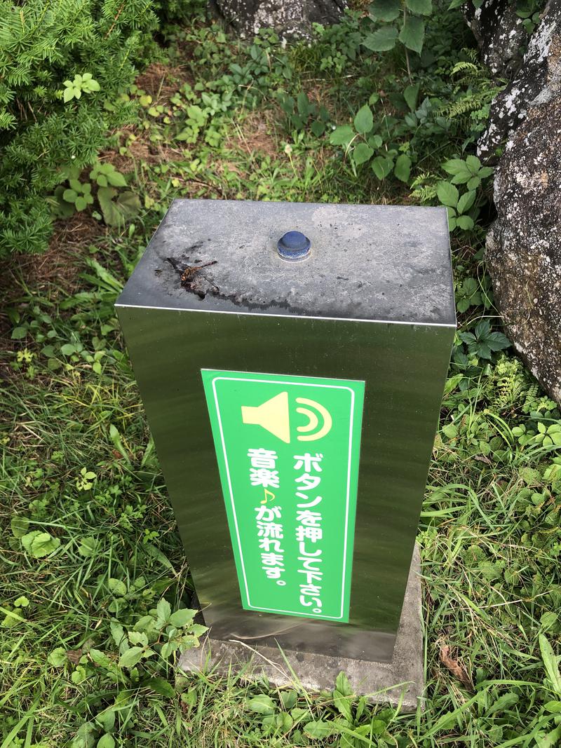 ちゃい君さんの川口温泉 奥羽山荘のサ活写真