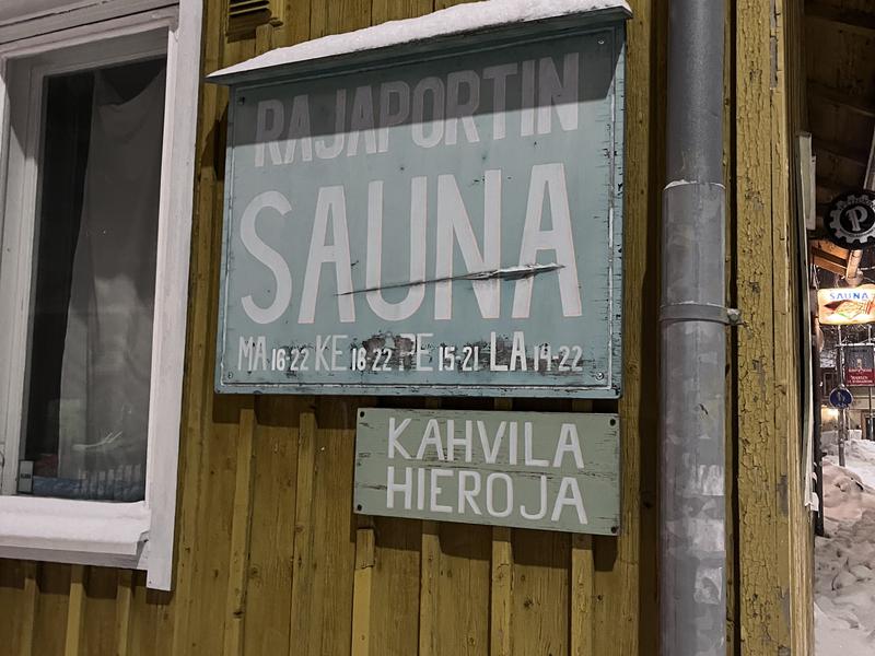 Rajaportin Sauna(Tampere) - サウナイキタイ