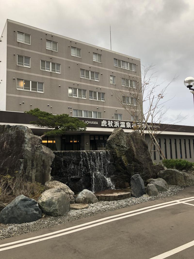 Ｂ級グルメ探偵Ｗさんの虎杖浜温泉ホテル (Kojohama Spa Hotel)のサ活写真