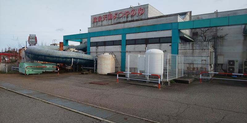 彼の者@サウナースマンさんの温泉天国よつやのゆのサ活写真