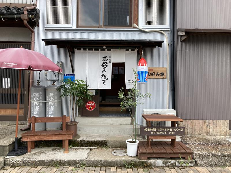 蒸しらっきょうさんの温泉天国よつやのゆのサ活写真