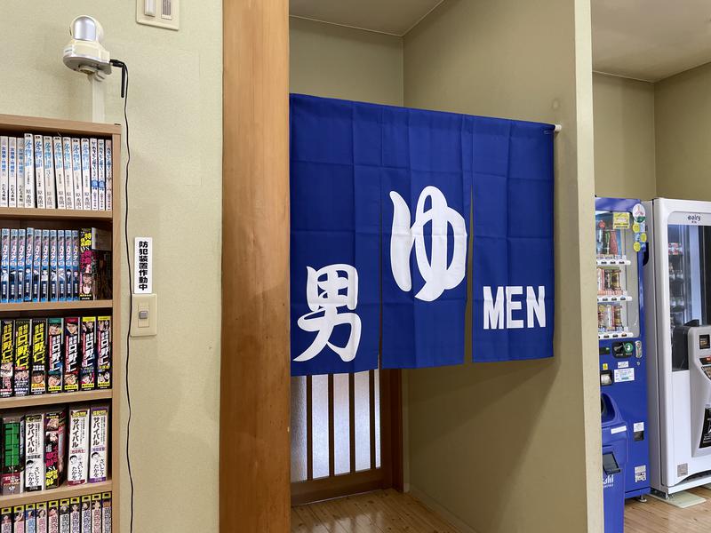 みーちん٩( 'ω' )وさんの松原温泉のサ活写真