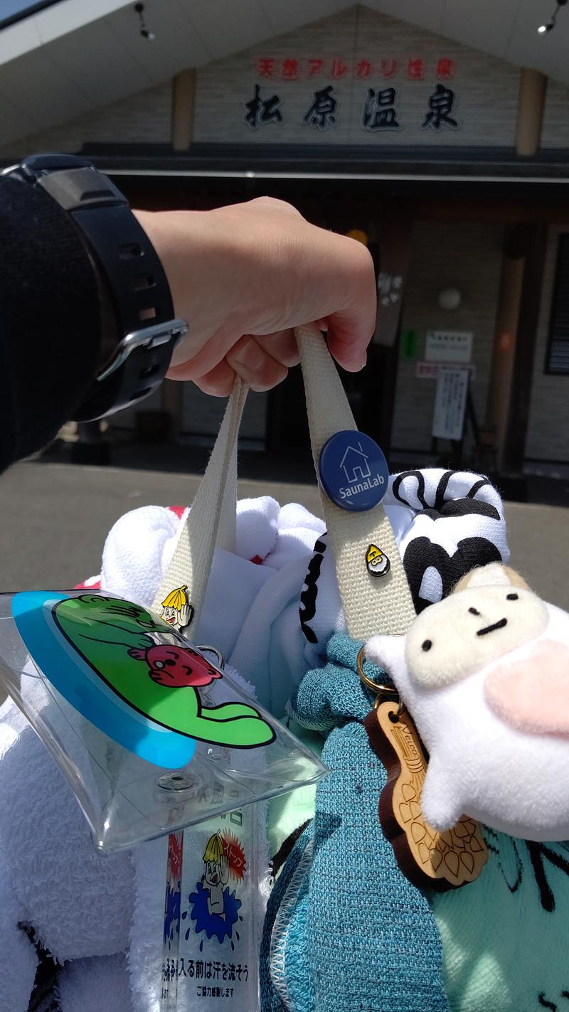 ジャグサウナーさんの松原温泉のサ活写真