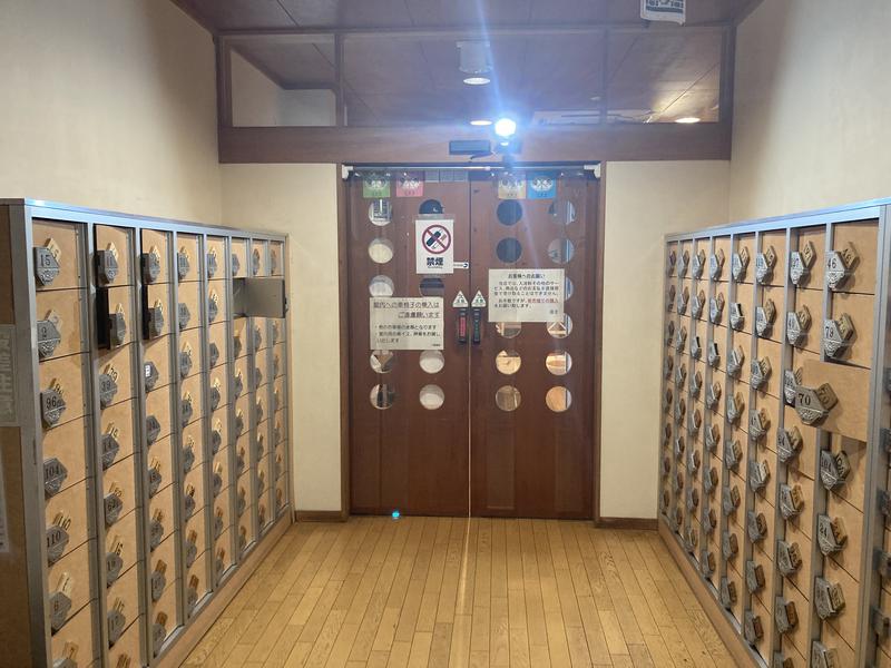 三星温泉 写真ギャラリー2