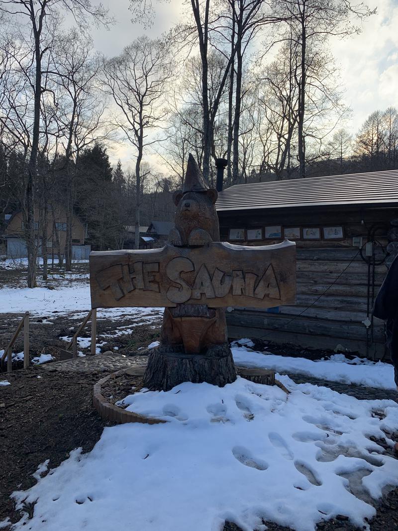 およしさんのThe Saunaのサ活写真