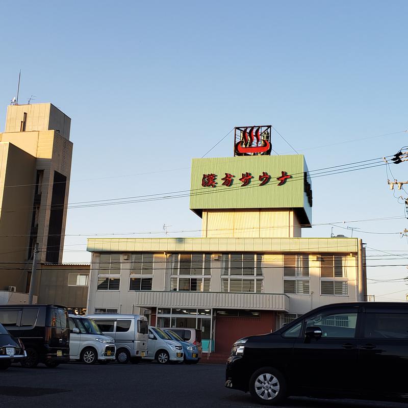 ベアクローさんの養心薬湯のサ活写真